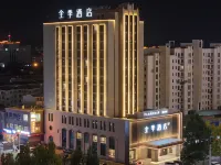 Quanji Hotel (Xilin Square Branch, Xilinhaote)