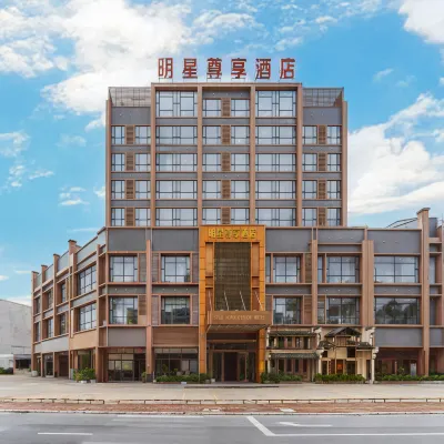 Foshan Star Hotel (Huili Plaza Store) Hotels near Shequ Culture Square