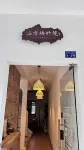 Xiapu Fangkuai Zhuyuan Homestay