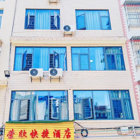 yu xi Rong xin Budget Hotel