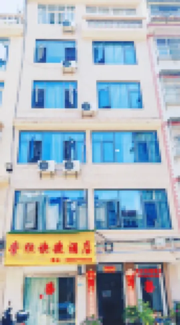 yu xi Rong xin Budget Hotel