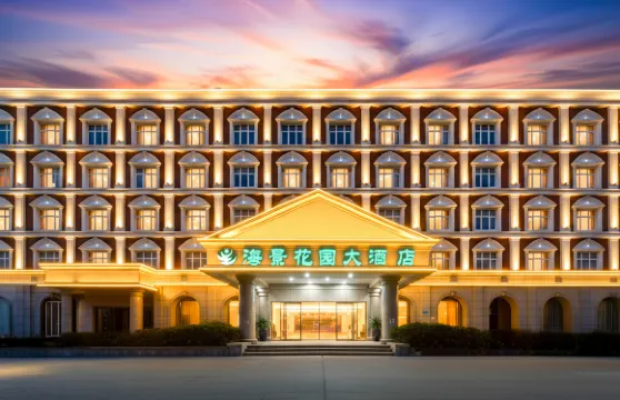 黃驊海景花園大酒店