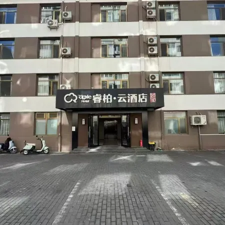 Home Inn Tongbai Yun Hotel (Chengde Summer Resort Shop)