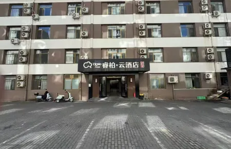 Home Inn Tongbai Yun Hotel (Chengde Summer Resort Shop) Отели рядом с достопримечательностью «Tianxiadiyi Chenghuangmiao Sceneic Area»