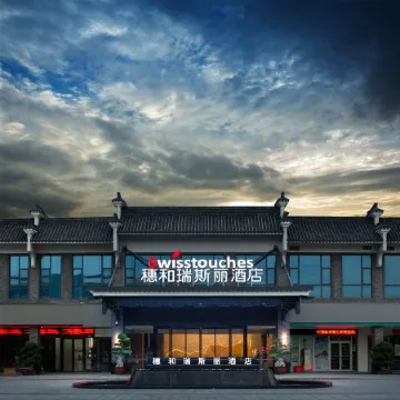 Swisstouches Residences Guangzhou