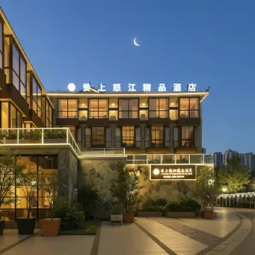 Lishui falls in love with Nujiang Boutique Inn