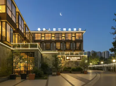 愛上怒江·江景飯店（瀘水六庫怒江西岸店） 登埂澡堂附近的飯店