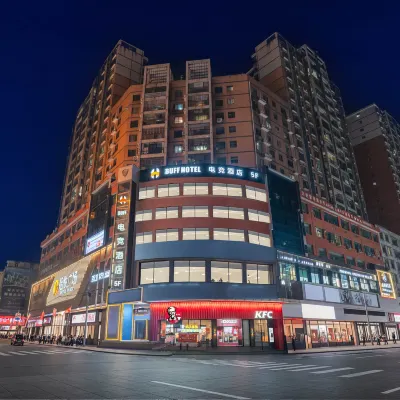 BUFF E-Sports Hotel Hotels near Tongcheng Yaogu Mountain Ancient Yao Village - Viewing Platform