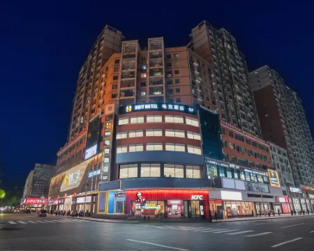BUFF E-Sports Hotel Hotels in Tongcheng