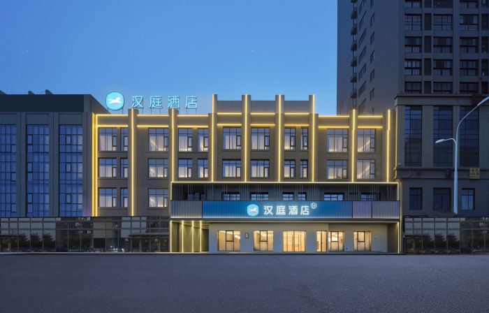 HanTing Hotel (Fengtai County Government)