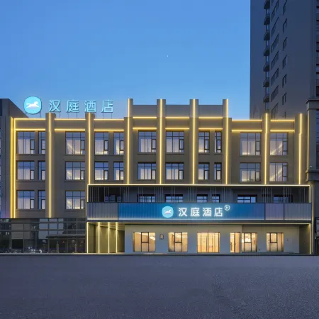 HanTing Hotel (Fengtai County Government)