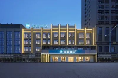 Home Inn (Fengtai County Government Store) Hotel in zona Maoxian Cave