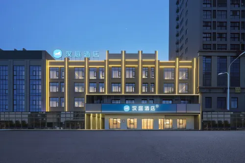 Home Inn (Fengtai County Government Store)