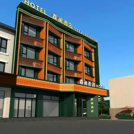 Senlan Hotel