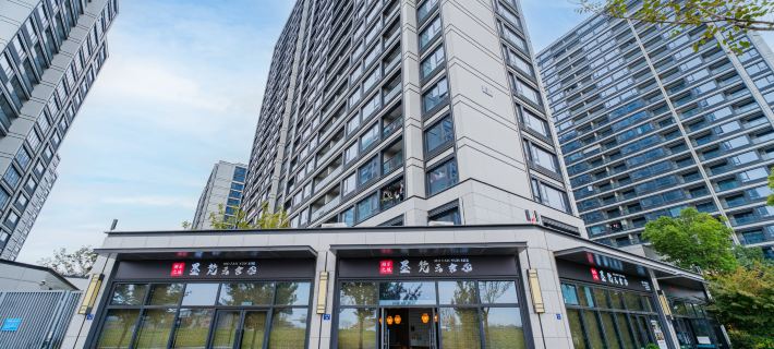 海寧鹽官古城·墨梵雲舍 海寧酒店