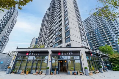 鹽官潮樂之城墨梵雲舍 海寧鹽官旅遊度假區附近的飯店