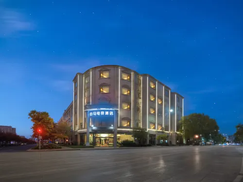 White Horse E-Sports Hotel (Ningxiang Wuyue Plaza Branch)