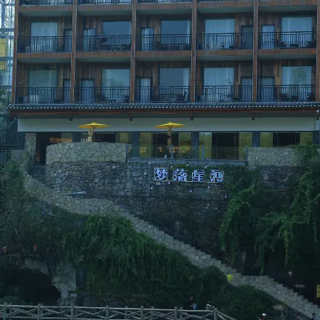 Mengluo Xinghe Hotel