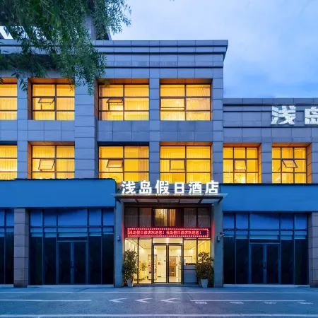 Holiday Inn Britannia