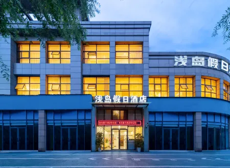 Holiday Inn Britannia