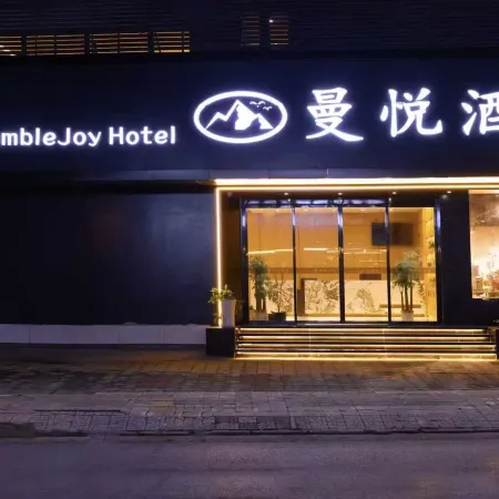 RambleJoy Hotel Отели рядом с достопримечательностью «Храм Nanchan»