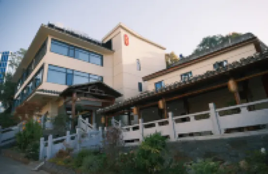 溪上璞院·森氧Vila度假民宿（景德鎮陶瓷博物館店） 酒店