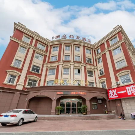 Lanting Platinum Hotel (Hospital of Traditional Chinese Medicine ROGT Tennis Tournament Center