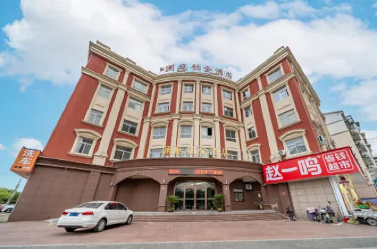 Lanting Platinum Hotel (Hospital of Traditional Chinese Medicine ROGT Tennis Tournament Center