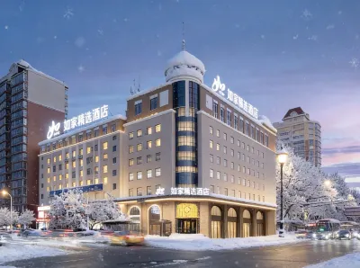 ホームイン プラスホテル（ハルビン西駅黒竜江省大学地下鉄駅） ハルビン理工大学周辺のホテル