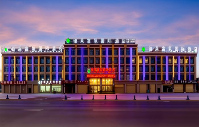 Nagqu Polai Oxygen-enriched International Hotel