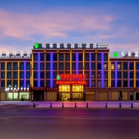 Nagqu Polai Oxygen-enriched International Hotel