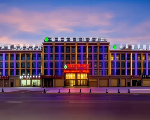 Nagqu Polai Oxygen-enriched International Hotel Hotels in Nagqu