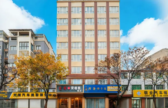 愛尊客快捷酒店（新鄭金城路店）
