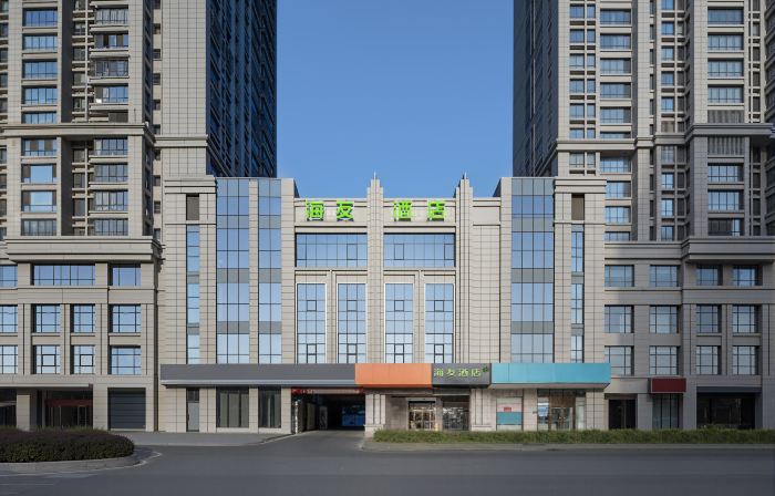 Hi Inn (Yancheng Municipal Government Jinying Julonghu)