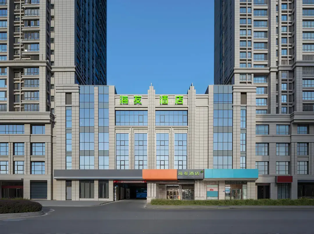 Hi Inn - Yancheng