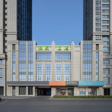 Hi Inn (Yancheng Municipal Government Jinying Julonghu) Hotels near Golden Eagle Sea World