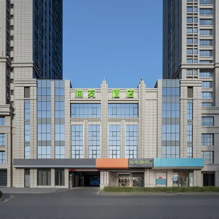 Hi Inn (Yancheng Municipal Government Jinying Julonghu)