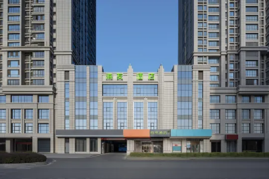 Hi Inn (Yancheng Municipal Government Jinying Julonghu) Hotels in Yancheng