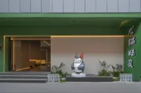 Longmao Jingling Hotel (Nanchang Bayi Square Tengwang Pavilion) فنادق في 