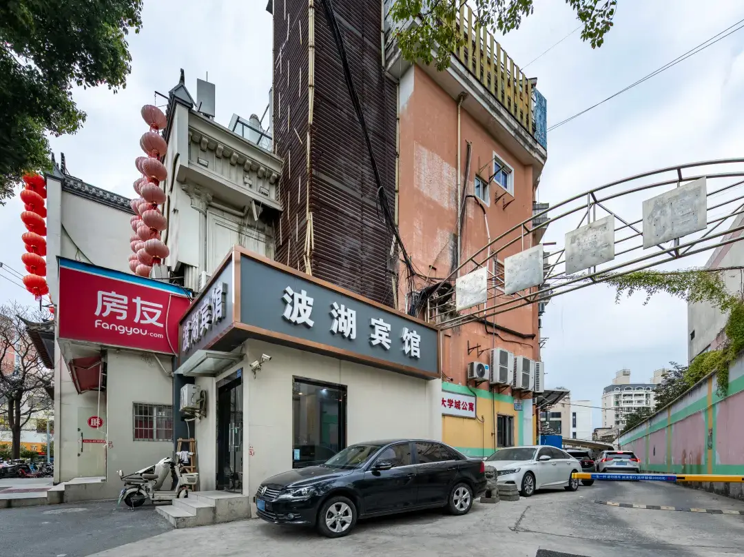 Bohu Hotel - Shanghai
