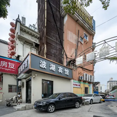 Bohu Hotel Hotels near Jiangwan Town Station