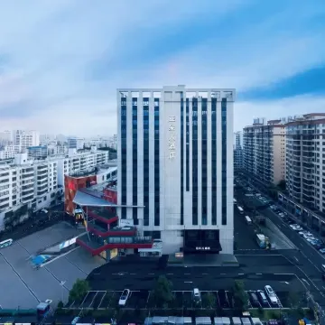 Atour X Hotel, Sun Moon Plaza, Guoxing Avenue, Haikou Hotels near Five Figures' Temple