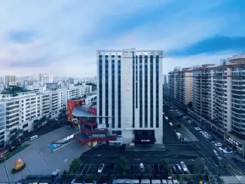 海口國興大道日月廣場亞朵X酒店 鄰近五公祠的酒店