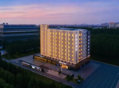 煙台高鐵站南大街麗呈飯店