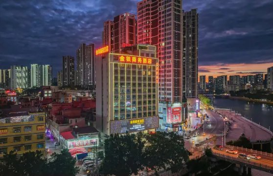 懷集金銀商務酒店