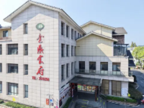 Jiangxi Mine Spa Hotel