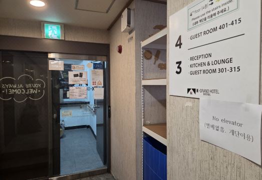 2. K 그랜드 호텔..