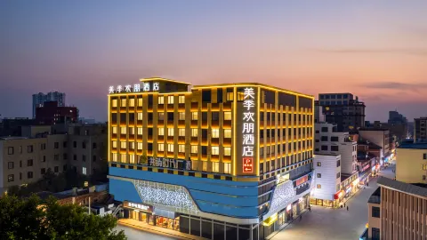 Meijihuanpeng Hotel (Dian, Shifosi Town, Zhenping County, Nanyang) in Zhenping