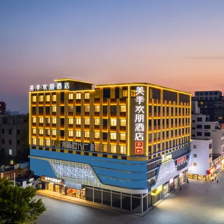 Meijihuanpeng Hotel (Dian, Shifosi Town, Zhenping County, Nanyang)