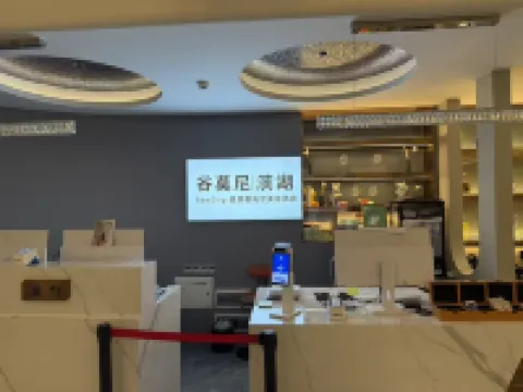 Gumoni | Lakeside See City·Munich-style High-view Hotel (Jiaxiu Tower & Qingyun Market Branch) โรงแรมใน